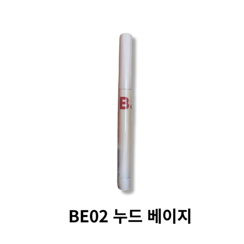 바닐라코 바비 에디션 스머징 립 펜슬 0.8g, BE02 누드 베이지, 1개