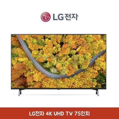 소중한 날을 위한 인기좋은 lg전자 oled tv 75인치 아이템으로 스타일링하세요. LG전자 75인치 4K UHD TV AI ThinQ 에너지효율 1등급: 최고의 홈 엔터테인먼트 경험