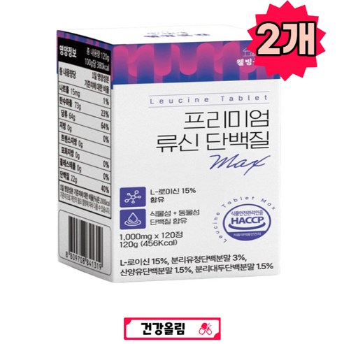 웰빙곳간 프리미엄 류신 단백질 120g, 120정, 1개