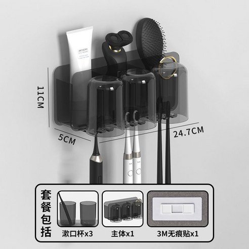 화장실 칫솔 홀더 욕실 칫솔 컵 홀더 칫솔 구강 세척 컵 치약 압착 세트, 3 컵 가벼운 럭셔리 공기 투명 블랙