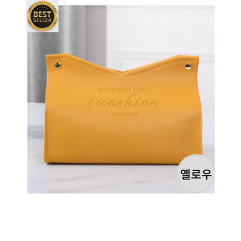 원이네 가죽 각티슈케이스, 옐로우, 1개