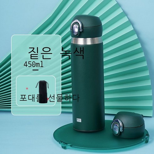 사무실 비즈니스 보온컵 사무실 남자 여자 316 스테인리스강 물컵, 먹색 - 450ml, 350-450ml