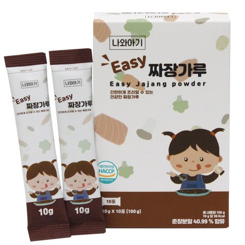 나와아기 아기 짜장가루