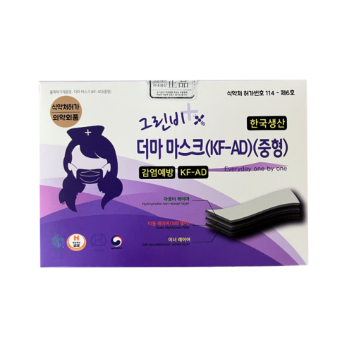 그린비 국산 3중 MB필터 보풀없는 귀안아픈 일회용 비말차단용 덴탈마스크 50매 대형 중형 화이트 블랙, 50개입, 1개