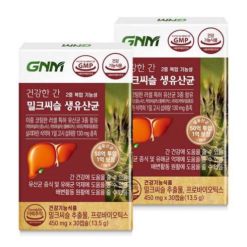 [간건강 장건강] GNM 건강한 간 밀크씨슬 생유산균 / 프로바이오틱스 실리마린  30정, 2개