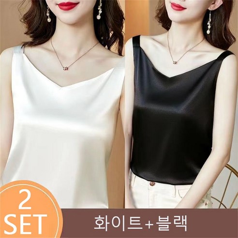 ROYALBELLE 2장묶음 여성용 브리넥 실키한 새틴 끈나시 오퍼핏 베이직 이너 나시 상의 1+1끈나시 세트 H032910 AN