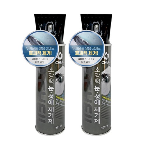 제일 초강력 눈 성에 제거제, 2개, 500ml