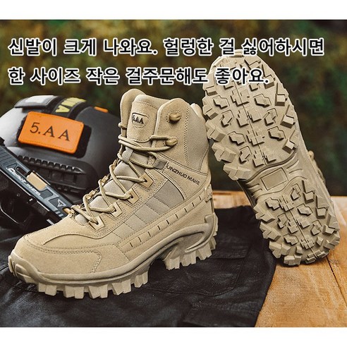 발 디딜 곳 없는 험난한 길도 두렵지 않아!