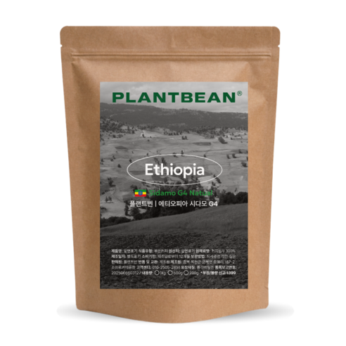 [산미있는] 에티오피아 시다모 G4 원두커피 1kg 약배전 상콤 고소 여운, 200g, 1개, 모카포트(중간~고움)