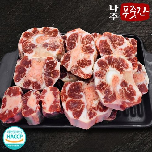 나주푸줏간 한우 냉동 소꼬리(알꼬리) 950g 이상, 1개