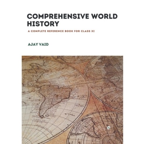 (영문도서) Comprehensive World History: A Complete Reference Book for CLASS XI Paperback, Ink of Knowledge Publisher, English, 9789358261844