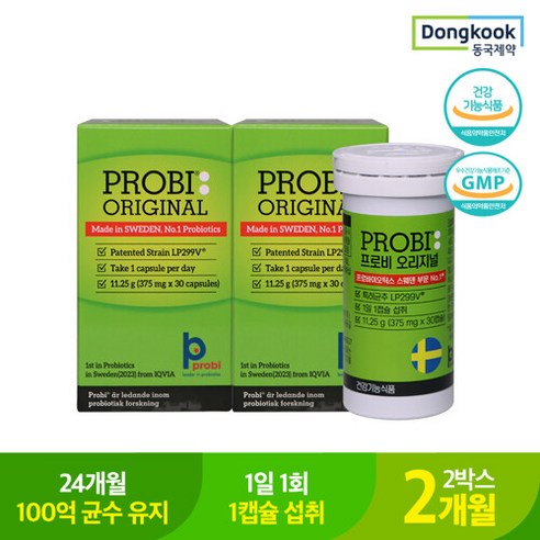 동국제약 프로비마게오리지널 375mg30캡슐 2박스 2개월 유산균 락토바실러스, 단품, 2개