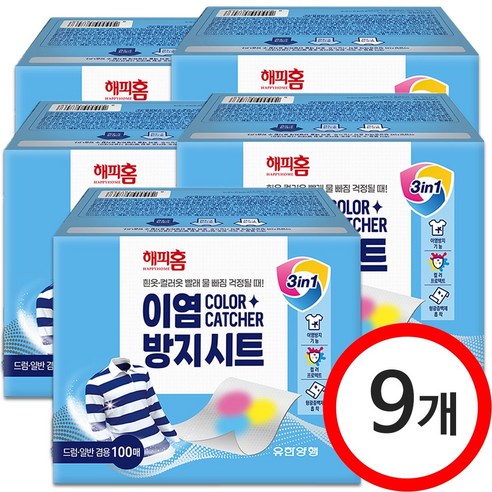 해피홈 이염방지 시트, 100개입, 9개