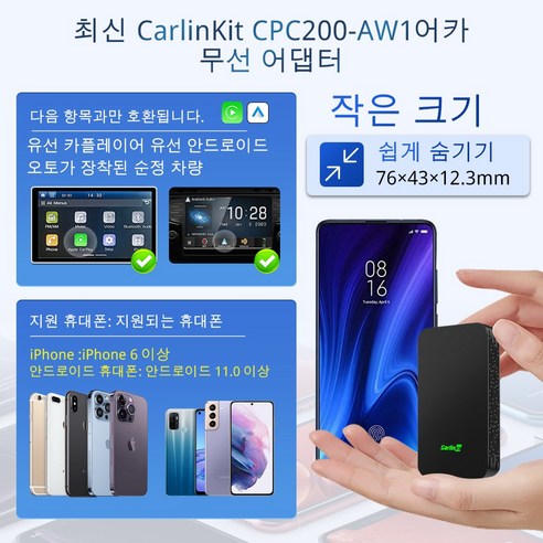 스마트 드라이빙의 혁신, CarlinKit 5.0으로 시작하세요.