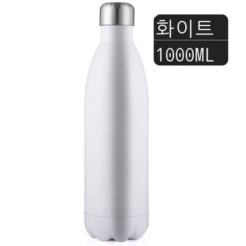 보온컵 이중운동 주전자병 304 스테인리스강 볼링컵, 라이트 화이트 1000ML, .