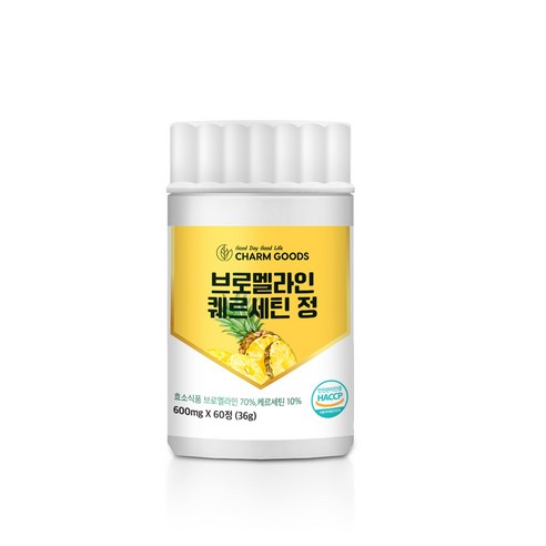 트러스웰 브로멜라인, 퀘르세틴, 파인애플 효소, 파파인 4가지 성분 60정 15 하루헬싱 브로멜라인 퀘르세틴 파인애플효소 케르세틴, 2개, 60정