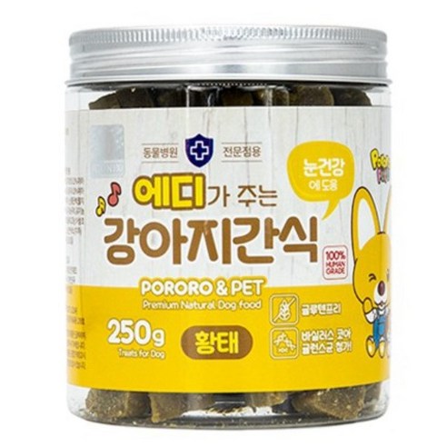 뽀로로펫 국산 강아지 수제 영양 간식 250g 4종 (닭고기 오리 황태 명태), 에디(황태)