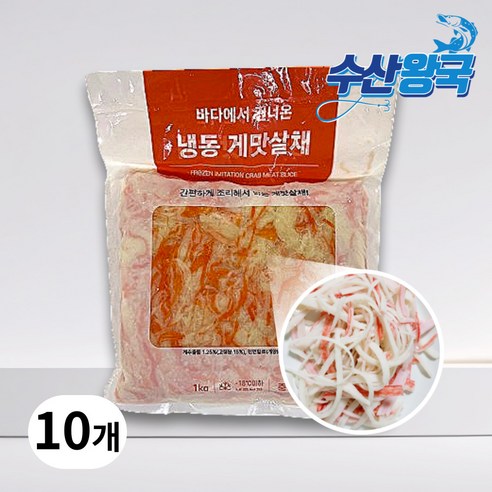 수산왕국 프리미엄 대용량 크래미 게맛살채, 1개, 1kg