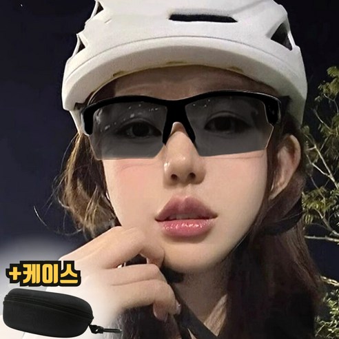 루미벨로 라이딩 자전거 스포츠 고글 선글라스 안경 + 케이스, 블랙