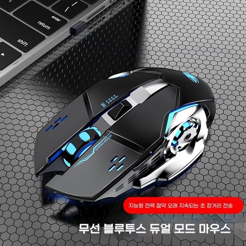 스타일과 성능을 모두 갖춘 당신의 디지털 라이프를 위한 최고의 선택, PYHO 무선 마우스