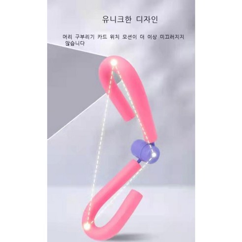 골반근 훈련기, 핑크