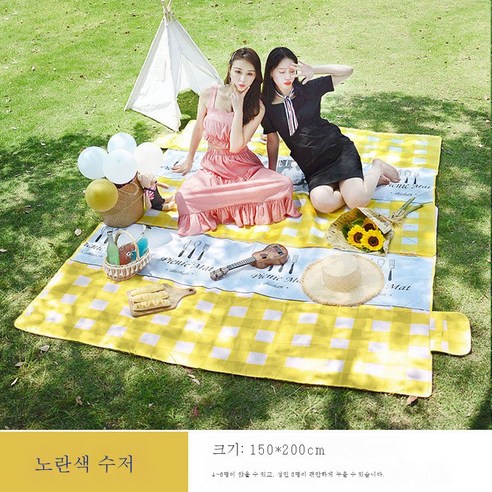 DFMWI.피크닉 매트.Picnic mat.--방습 매트 휴대용 피크닉 매트 야외 봄나들이 매트 캠핑 인스풍 공원 피크닉 방수, 옐로우 식기 150*200Cm [4-6 명]