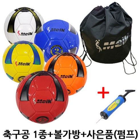 CL마켓 메이크 축구공 미니볼 2호볼 MK-2103 스킬볼, MK2103-레드고를께요