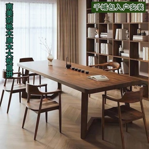 시간을 담은 아름다움, 고재 테이블