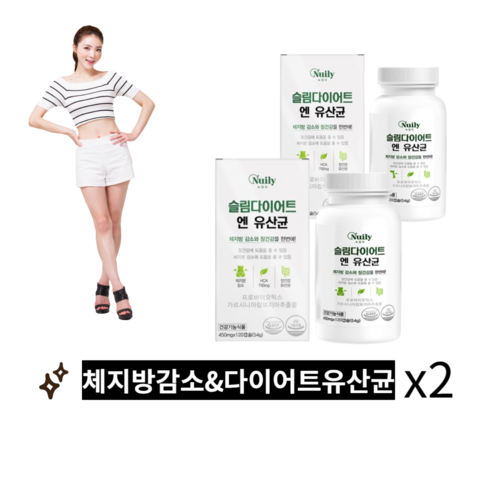 뉴일리 슬림다이어트앤유산균120캡슐, 2개, 120정