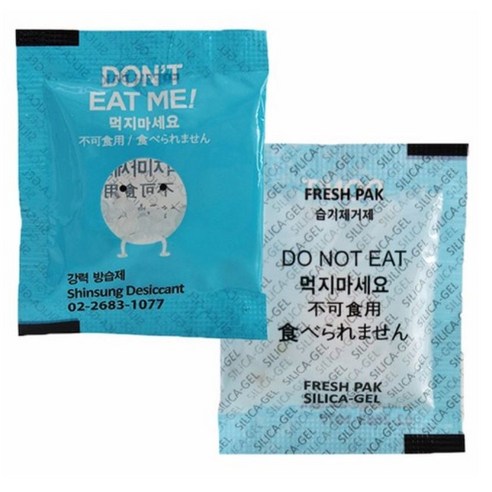 귀중품을 습기로부터 보호하는 효과적인 실리카겔 방습제