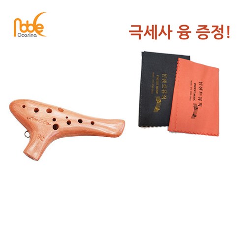 노블오카리나 도자기 소프라노C (황토) SC