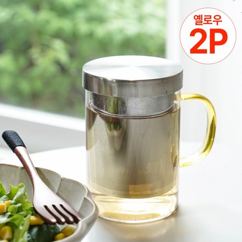 라벨르 티머그 스텐304 티망 내열유리 필터 뚜껑 머그컵 머그잔 450ml, 1세트, 옐로우,티망머그컵2개