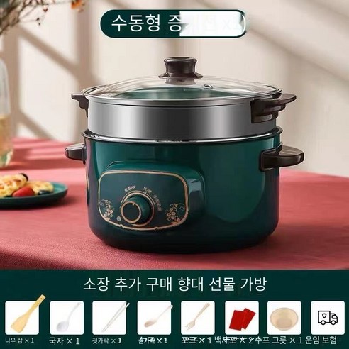 전기 밥솥 학생 기숙사 국수 요리 소형 전기 밥솥 다기능 가정용 전기 볶음 프라이팬 통합 냄비 전기 냄비, 26Cm비스틱냄비+기선(기계식), 하나
