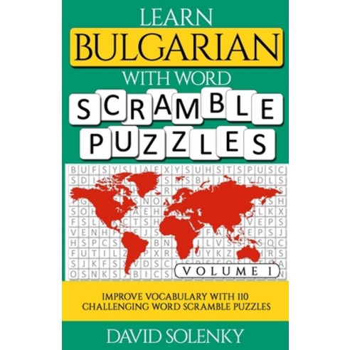 Learn Bulgarian with Word Scramble Puzzles Volume 1: Learn Bulgarian Language Vocabulary with 110 Ch... Paperback, Independently Published, English, 9798560580810