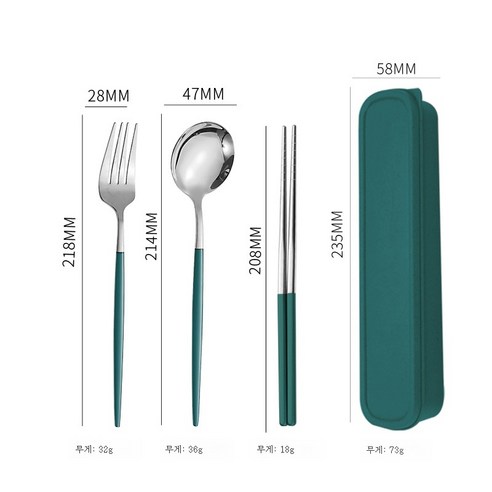 ZZJJC 스텐 휴대용 식기 세트 스푼 포크 젓가락 3종 세트 야외 여행용 수납함선물, 수저 쓰리피스(멜란지실버)