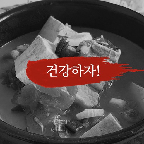 맛있는 요리의 핵심: 청록푸드 닭육수농축액