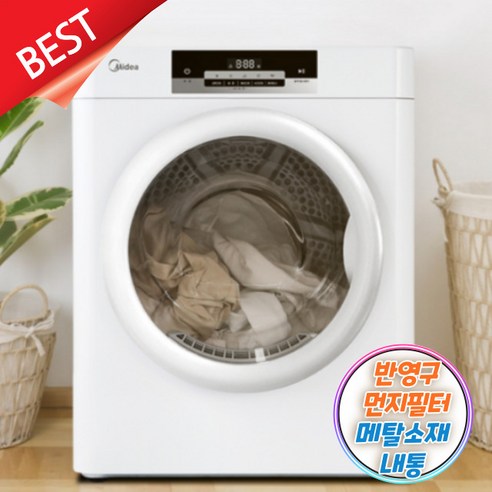 미디어 전기 건조기 MD-H3TW 3kg 자가설치 MD-H3TW, 모델명/품번, 화이트, 색상 섬네일