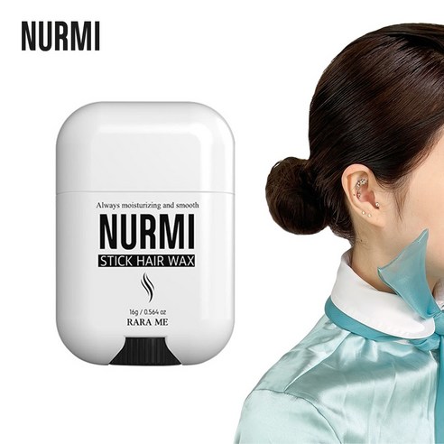 승무원 헤어스틱왁스 누르미 NURMI., 16g, 1개