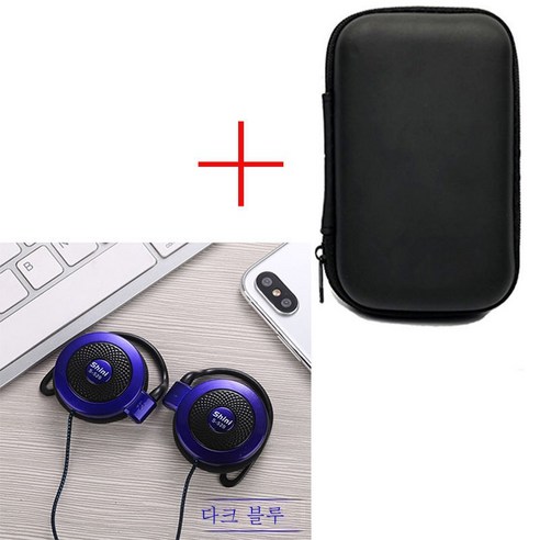 ZZJJC 이어폰 스포츠 러닝 일반 이어폰 뮤직MP3 이어폰, S-520블루+보조가방