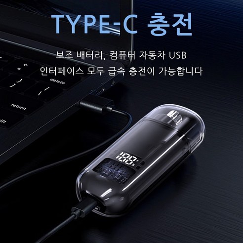 전동 코털제거기 사용 모습