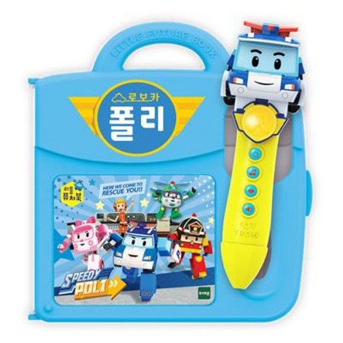 리틀퓨처북 폴리펜
