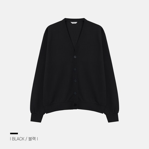 라틱 남자 워셔블 라이트 가디건