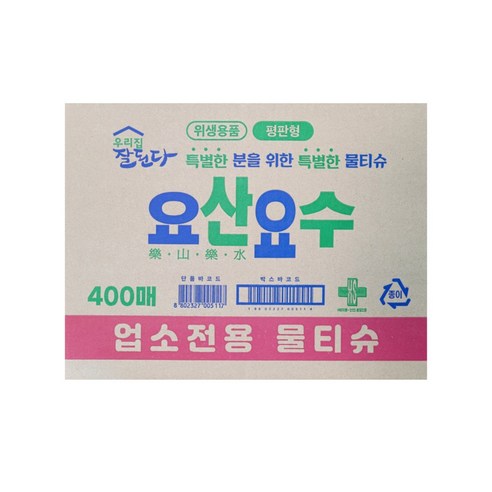 홈퍼니쿡 유한그린텍 요산요수 400매 업소용물티슈 물수건 식당800매 2박스, 2개 홈퍼니쿡 유한그린텍 요산요수 400매 업소용물티슈 물수건 식당800매 2박스, 2개