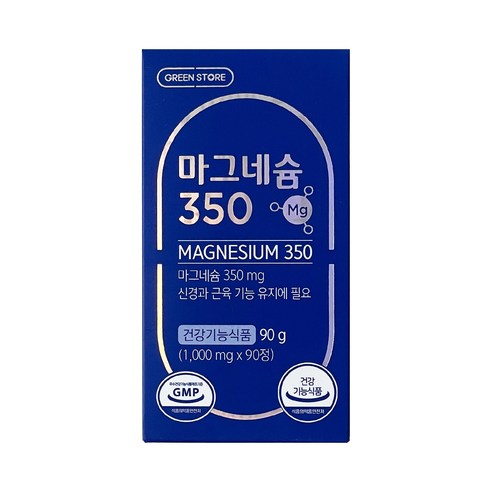 그린스토어 마그네슘350