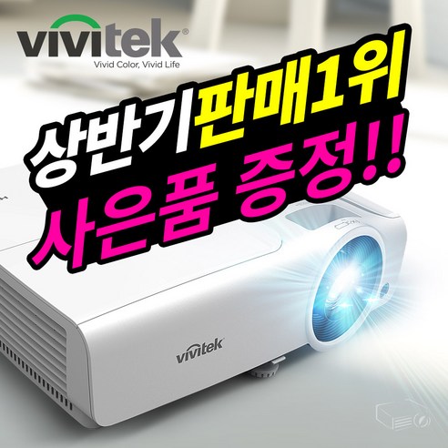 Touyinger 초단초점 빔프로젝터 Android 10.0 가정용 4k 홈시네마 휴대용 캠핑용 미니 프로젝터 한글지원 ET31 12 비비텍 빔프로젝터 BS570 가성비 빔 프로젝트 추천 학원용 회의용 업소용 강의용