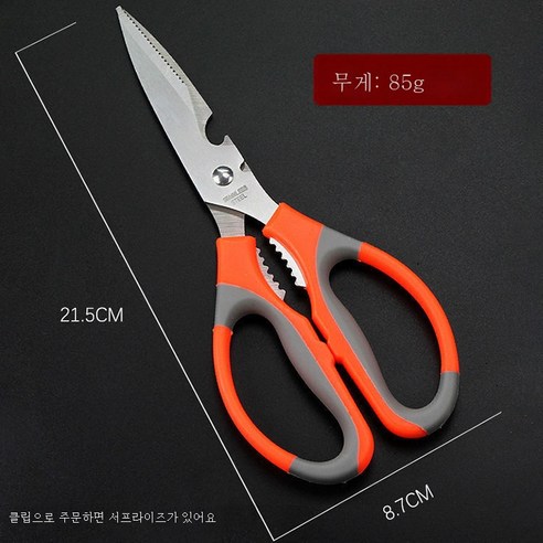 ZZJJC 304 스텐레스 식품 클립 바비큐 키친 클립 스테이크 클립 프라이 긴 길이 두껍고 뜨거움, 유니버설 신 컷 (주문을 위해 오일 브러시도 제공)