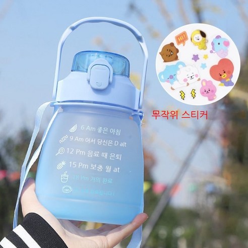 MEIISEO대용량 스포츠 물통 다기능 물병 휴대용 스포츠 물통 대용량 보온병, 1L Blue