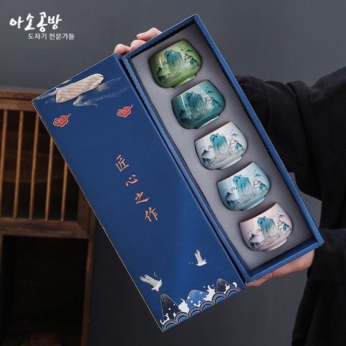 아소공방 장심애작 산천 무릉도원 찻잔세트, 2세트, 5색(이미지 참조)
