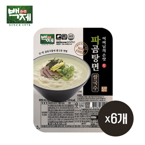 백제 파곰탕면 쌀국수