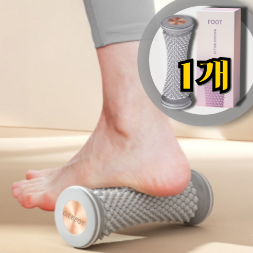 길벗 발 마사지 롤러 발바닥 지압 마사지기 풋롤러, 그레이, 1개